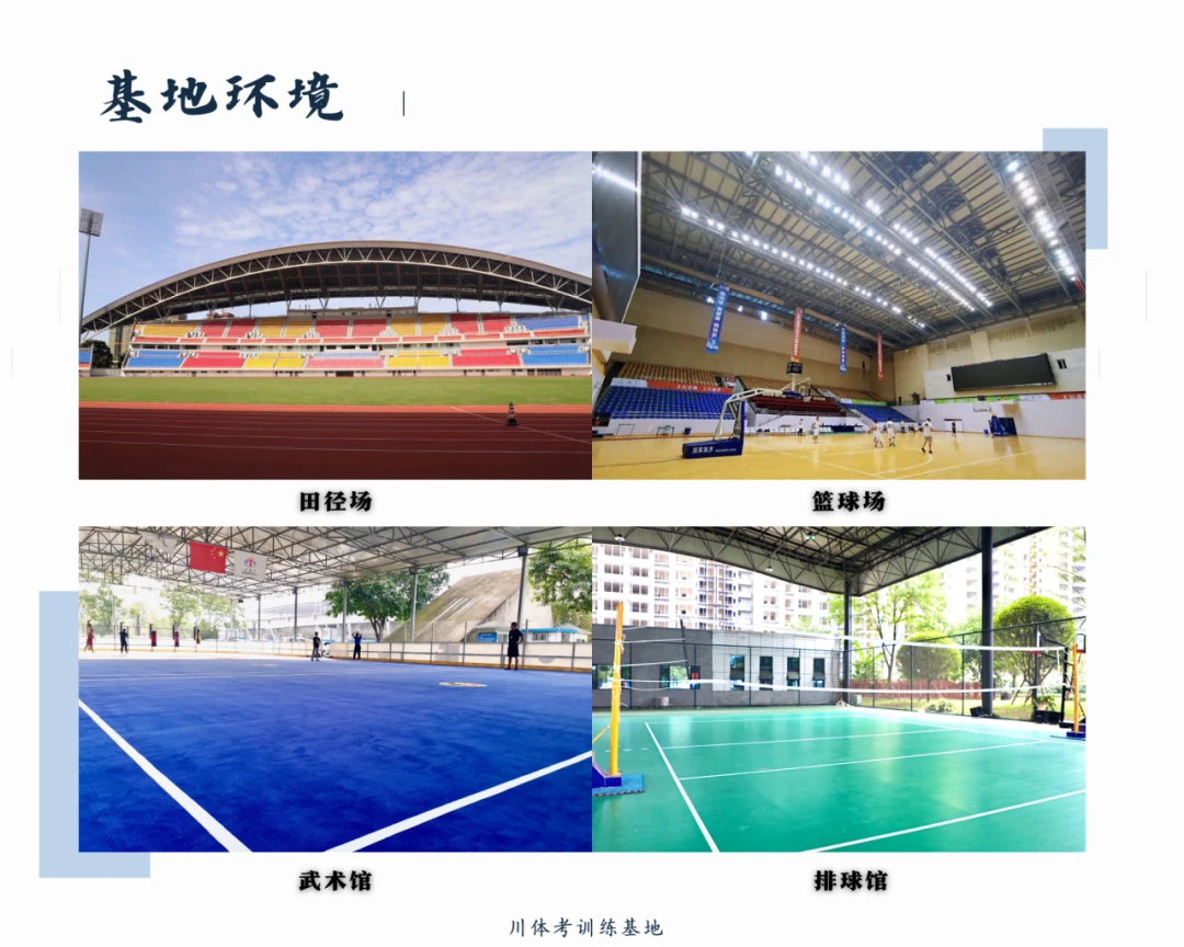篮球训练器具_0